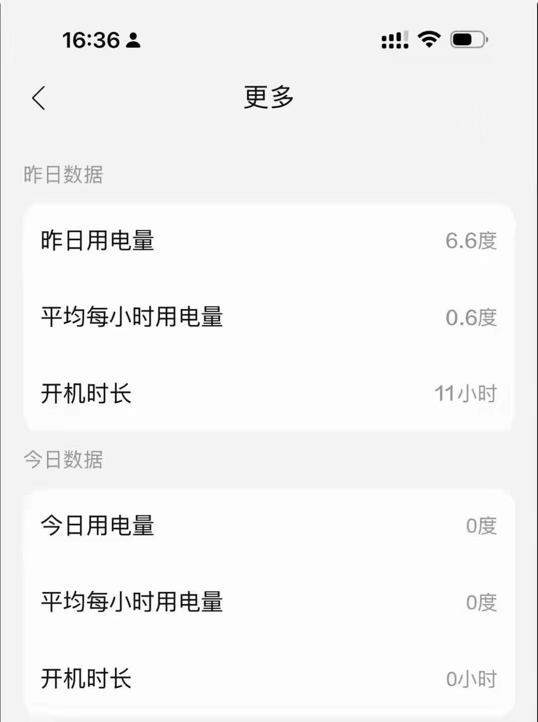 別墅級均勻導熱！宮菱取暖器：8層防爆+歐盟認證..