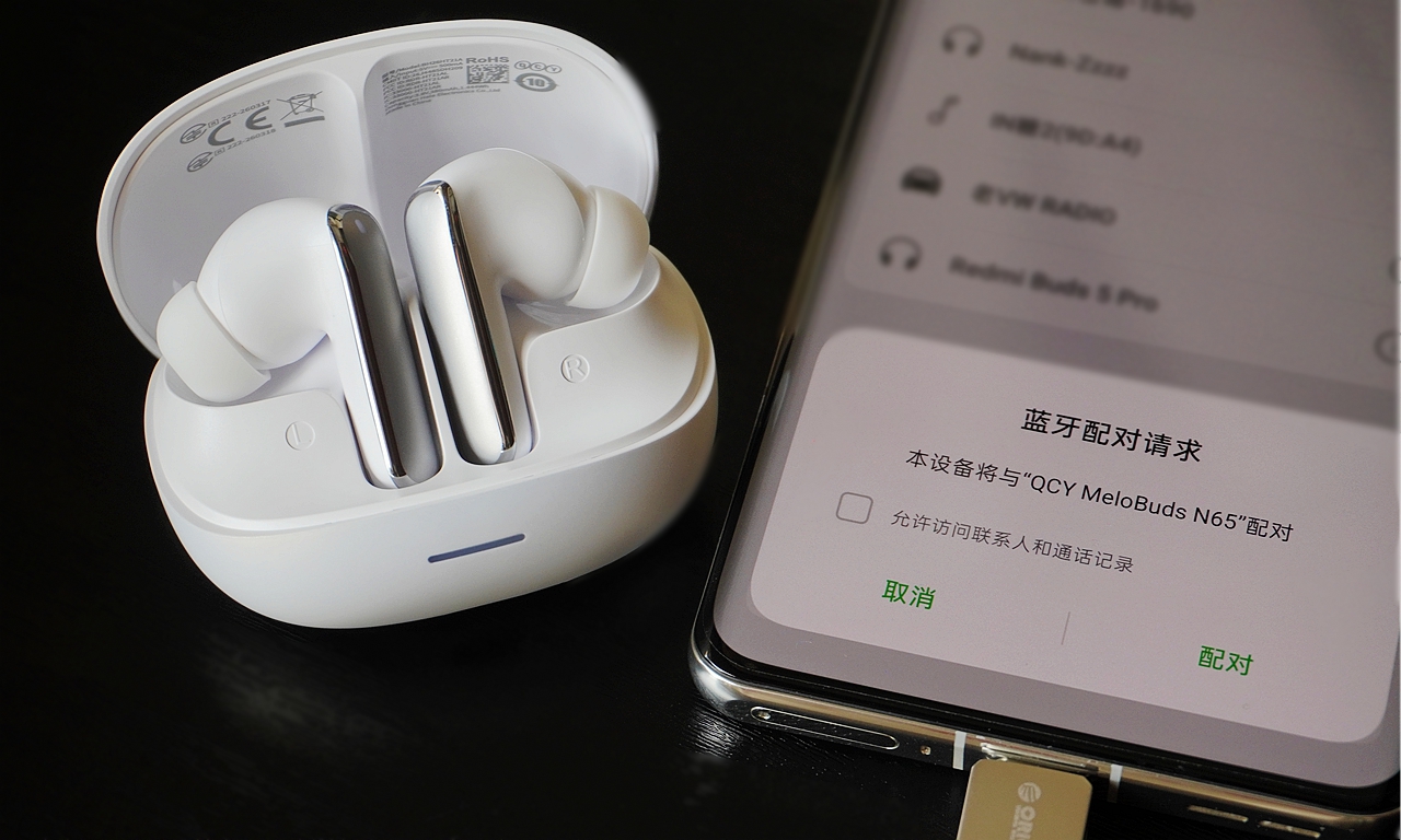 媲美千元降噪QCY N65耳機30天通勤實測：通勤娛樂戶外全記錄