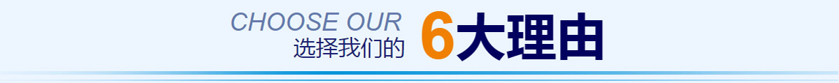 液體灌裝機