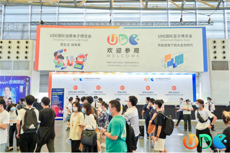 4-全球規模最大的“MiniMicro LED技術周”在滬成功舉辦(1)243.png